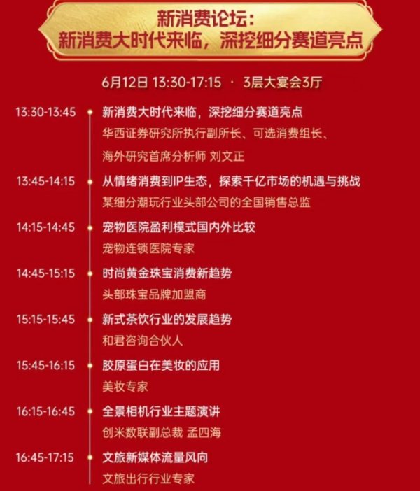 大牛配资网 券商中期策略会密集举办 AI、创新药分会场上演“冰火两重天”