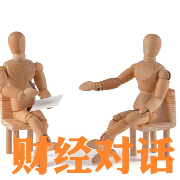 美港通证券 连续三月双增长！8月我国进出口总值3.87万亿元 出口增速达4.8%