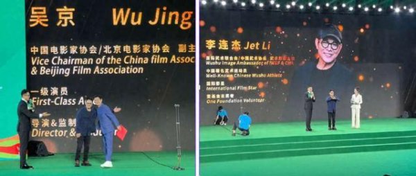 悦倍网 吴京接棒李连杰成国际武联形象大使 武术传承新篇章