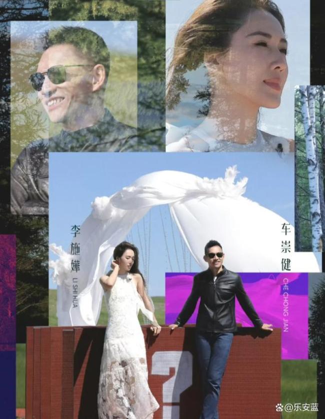 《再见爱人5》官宣嘉宾阵容,一年一度生气大会开始了